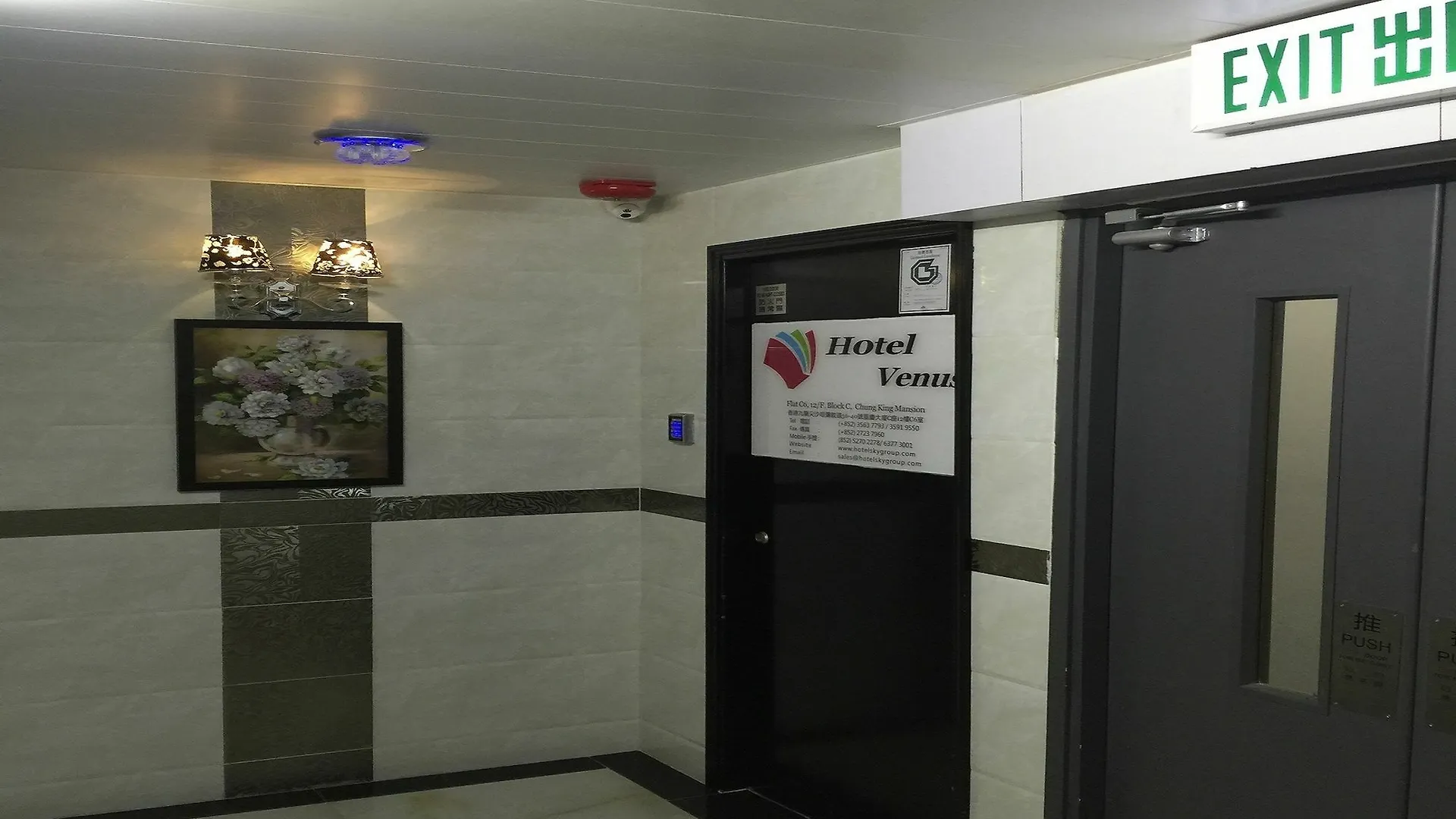 Hostel Venus Hongkong